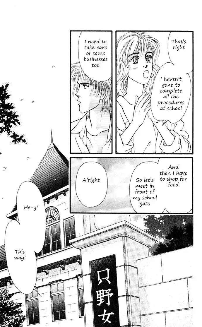 Umi Yori mo Fukaku Chapter 3 22